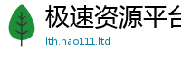 2025新澳门2025免费原料为7777788888精准新奥马会传